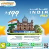 India Visa