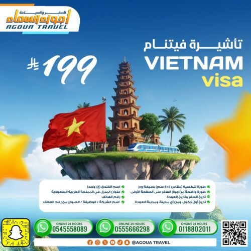 Vietnam Visa